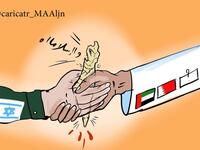 Cartoonists denounce the Abraham Accord signed by UAE and Bahrain with Israel. (@caricatr_MAAljn/ Twitter)