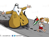 Cartoonists denounce the Abraham Accord signed by UAE and Bahrain with Israel. (Alaa Allagta/ Twitter)