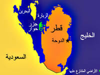الخلاف الحدودي البحريني القطري 1937-2000 حينما هاجمت القوات القطرية منطقة الزبارة التي كانت تابعة للبحرين. وتدخلت السعودية، حيث أدت وساطتها للإفراج عن المحتجزين بعد 17 يومًا وواصلت وساطتها لاحتواء الخلاف. وفيعام 1990 تم توقيع اتفاق المبادئ بين الطرفين وانتهى عام 2000 عبر المحكمة الدولية.