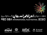 يتبنى المهرجان هذا العام شعار "تحوّلات"، تأكيدًا على قدرة السينما على إحداث تحوّلات إيجابية، انعكست على الساحة المحلية مع عودة السينما إلى السعودية عام 2019، إضافة إلى النهضة التي يمرّ بها المشهد السينمائي السعودي والعربي.