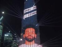 Photo: esquireme.com