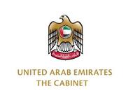 UAE Cabinet logo (Photo: uaebarq.ae)