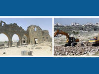 2.خربة أم الجمال