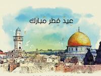 Greeting designs and artwork people in MENA exchanged with the theme of Jerusalem and/ or Palestine for Eid-El Fiter 2021