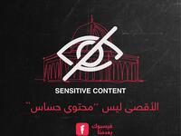 وتتم المشاركة بالحملة عن طريق عمل Follow للصفحة وبذلك، تشترك في الحملة وتضع صوتك مع الأصوات المطالبة بالعادلة الرقمية.
