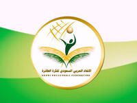 Saudi Volleyball Federation logo (Photo: Saudi Volleyball Federation Twitter account)