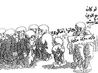 Palestinian political cartoonist