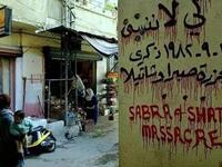 Sabra and Shatila massacre