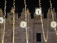 The Holy Month of Ramadan