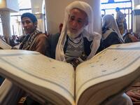 The Holy Month of Ramadan