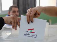 parliamentary election