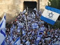 flag march