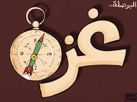 Cartoonist 