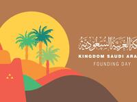 شعر بدوي عن يوم التأسيس السعودي