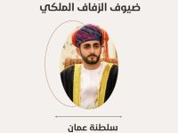 سلطنة عُمان: ولي عهد سلطنة عُمان السيد ذي يزن بن هيثم