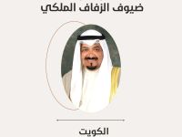 الكويت: الشيخ مشعل الأحمد الجابر الصباح، ولي عهد الكويت