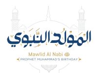 فضل الدعاء في المولد النبوي الشريف