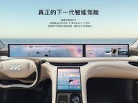 The pre-sale launch of the IM Motors L6 Sedan introduces three distinct trims to consumers: the L6 Max Standard Edition, priced at no more than RMB 230,000 ($31,800), the IM L6 Max Performance Edition, available for no more than RMB 299,900 ($41,475), and the L6 Max Lightyear Edition, starting at no more than RMB 330,000 ($45,650). With these competitive pricing options, IM Motors aims to appeal to a wide range of customers and solidify its position as an industry leader in electric vehicle innovation and a