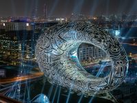 Museum of Future in Dubai. (Shutterstock)
