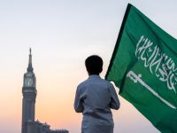 أفكار هدايا يوم التاسيس السعودي