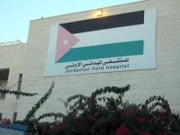 Jordanian field hospital
