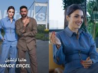 Hande Erçel & Anas Bukhash