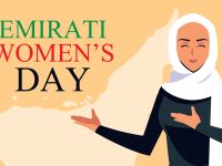 عبارات عن يوم المرأة الإماراتية مكتوبة