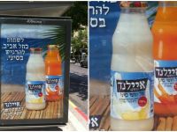 juice ad