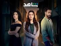 مسلسل سلمى