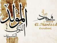 أدعية ليلة المولد النبوي الشريف مكتوبة 2025