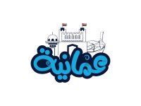 ما هي تهاني يوم المرأة العمانية؟
