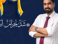 اغتيال صفاء المشهداني