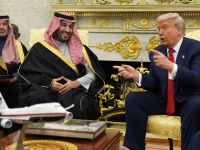 المملكة سوف تستثمر في مجالات الحوسبة والرقائق وأشباه الموصلات