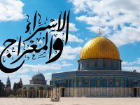 متى ليلة الإسراء والمعراج 2026؟