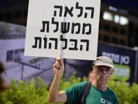 رؤية إسرائيل للاستقرار الإقليمي بعد الحرب