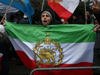 Iranian flag before the 1979 revolution