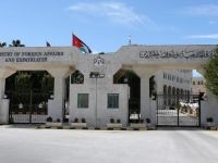 وزارة الخارجية الأردنية