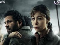 Menna Shalaby & Eyad Nassar