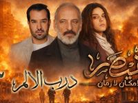 Al Kaysar series