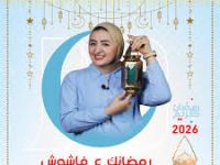 برامج تلفزيونية