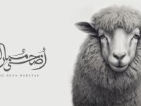 متى يكون عيد الأضحى 2026؟