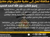 أحمد الحميداوي