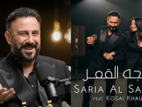 Kosai Khouli & Saria Al Sawas