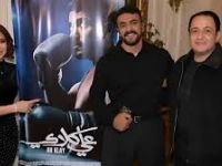 احمد العوضي وبسمة وهبة