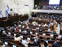 Israeli parliament