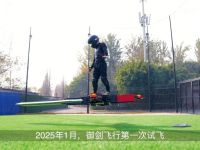 flying sword
