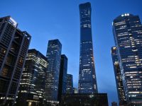 Small plane crashes into Beijing's tallest skyscraper