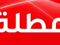 الهجرة النبوية الشريفة