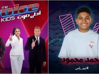 The Voice Kids