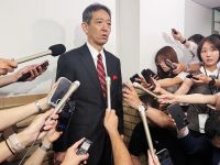Japanese Finance Vice Minister